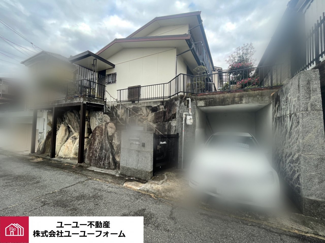 ユーユー不動産が神戸市北区で仲介で売却した戸建