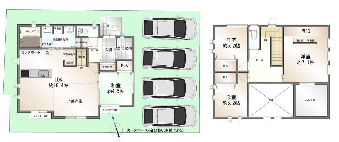 ユーユー不動産が神戸市北区で販売する新築戸建